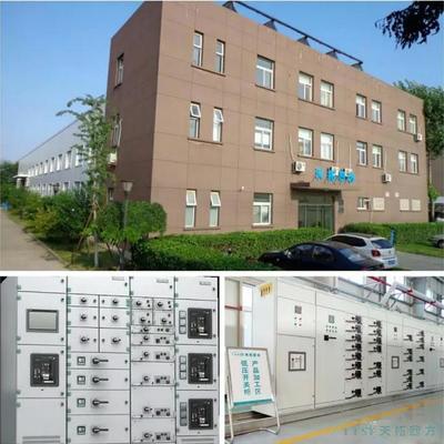 天拓四方智能配電解決方案 : SIVACON 8PT智能化應用實踐_科技_網